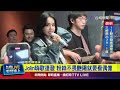 天后蔡依林快閃開唱