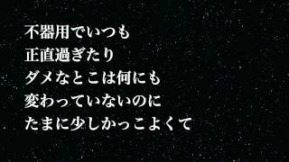 泣ける曲 西野カナ 好き Piano Version フル 歌詞付き 最高音質 Mv めざましテレビ デイリーテーマソング Kana Nishino Suki Original Youtube