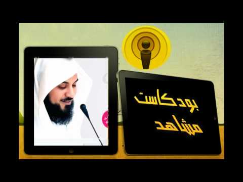 قصة من قصص عدالة السماء Podcast 