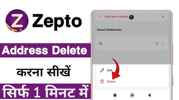 Zepto app me apna address delete kaise kare | How to delete delivery address in zepto app