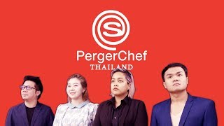 Master Chef Thailand (Perger Chef) | Bie The Ska