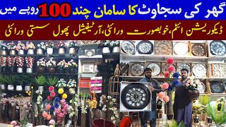 Home Decoration Items | Wholesale Customized Shop | Karkhano Market Peshawar |