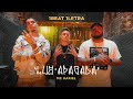 MC Hariel, MC Kitinho e Veigh -  Luz Apagada - 1BEAT 1LETRA (Faixa 9)