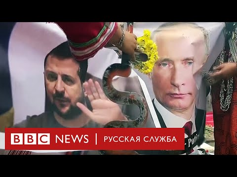 Шаманы предрекли конец войны между Россией и Украиной. А сбывались ли их предсказания?