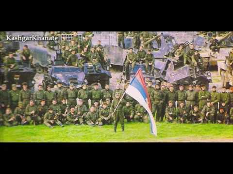 Sırp Savaş Şarkısı - Serbian War Song : \