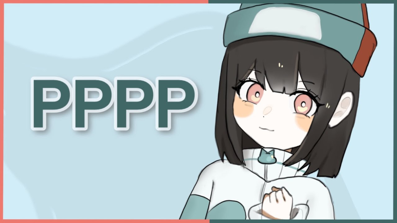 PPPP | 아우기 cover