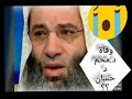 الحقيقه الكامله حول خبر وفاة الشيخ الدكتور الداعيه محمد حسان اليوم 