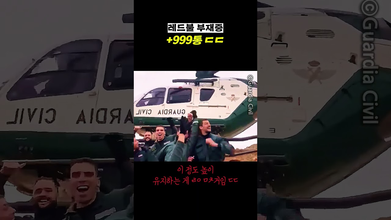 레드불 부재중 +999통 ㄷㄷ