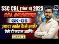 SSC CGL (Tier-2) 2025 | CGL BOOSTER-7 | GK-GS | Maximize Exam Score | Tier-2 GS-GK by Mayur Sir