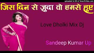 Download Lagu Jis Din Se Juda Wo Humse Hue Dj Remix Song Download-(NewDjRemixSong) MP3 Download Lagu Jis Din Se Juda Wo Humse Hue Dj Remix Song Download-(NewDjRemixSong) MP3