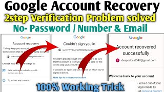 How to recover Gmail Account | 2 step verification solve | Gmail Account Recovery kaise kare