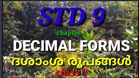 Std 9#chapter 2#Decimal forms ദശാംശ രൂപങ്ങൾ#class2