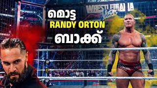 The Villain Is Back! Randy Orton Wins Chamber 2026 🐍🔥| Wrestling Malayalam 🔥