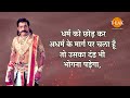 अब युद्ध अनिवार्य है | रावण | Ramayan Dialogues Compilation