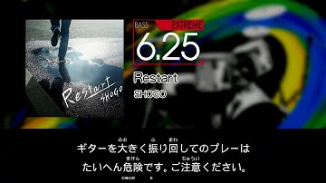 【GITADORA】 Restart [Extreme-B]