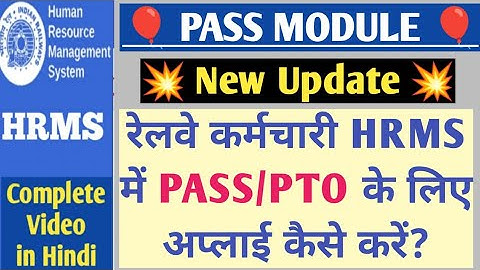 How to apply for HRMS pass | Apply for HRMS pass | How to make a pass in HRMS