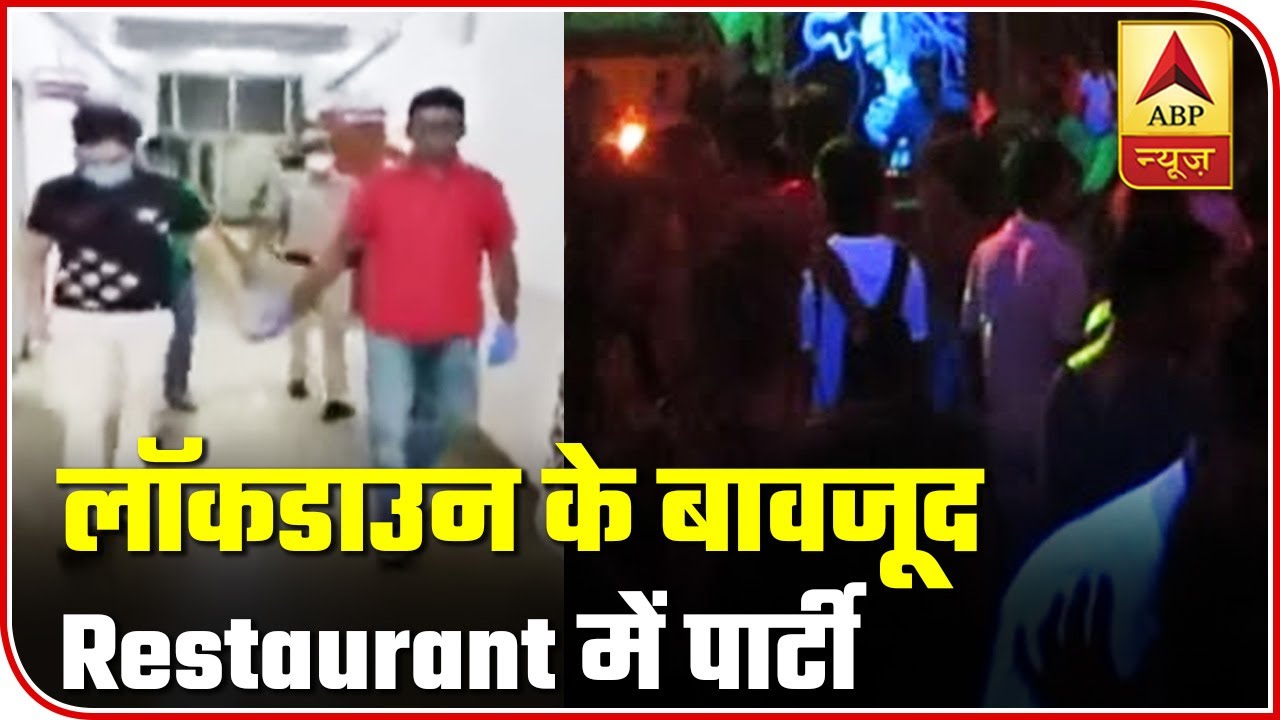 Delhi: Despite Covid-19 Restrictions, Restaurant Hosts Party | ABP News