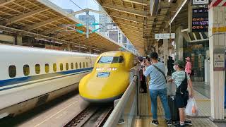 2023/08-923系,東京駅発車.