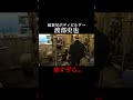 渡部史也のスクワットが強すぎた