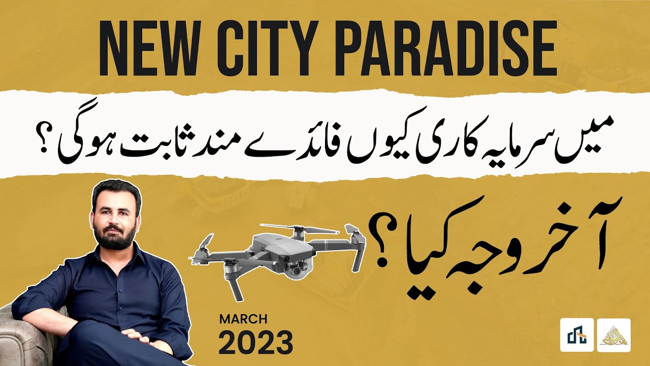 New City Paradise Location | Main Entrance Gate Development | GT Road & M-1 | Why to Invest