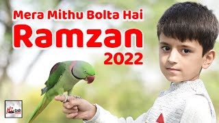 2022 Ramadan Special Kids Nasheed | Mera Mithu Bolta Hai Aa Gaya Ramzan Hai | Kids Naats | Hi-Tech