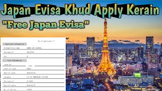 Japan E Visa | Japan E Visa From UAE | Japan E Visa For UAE Residents | Japan E Visa Guide |