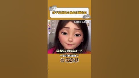 終于找到適合我的直播賽道了-#直播 #帶貨 #女主播 #直播錄屏分享 （cr：安安的英語廢了）抖音小助手