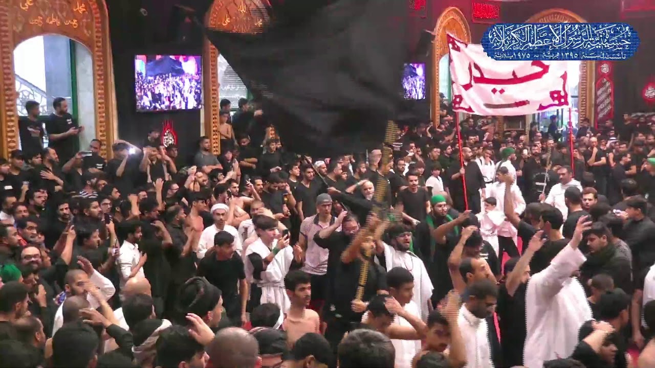 ليلة 10 محرم 1446هـ | حسينية الكربلائية