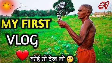MY FIRST VLOG ❤ || MY FIRST VIDEO ON YOUTUBE || Ayush Gupta Vlogs