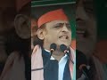 Akhilesh Yadav Speech । Bihar Election | #akhileshyadav #trending #viralvideo  #shortvideos