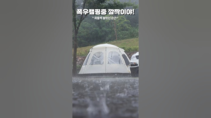 Surprise during heavy rain camping!
