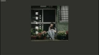 [THAISUB] 恋音と雨空 (Koine to amazora) – AAA  cover by 春茶