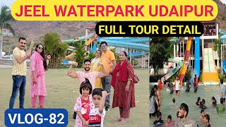 Jeel Water Park Udaipur || Full Tour details information★VLOG-82nd #waterpark #udaipur #vlog #tour