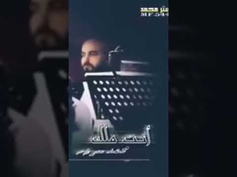 موسيقى انت ملك ماجد المهندس