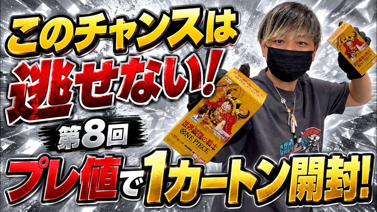 Determination] A storm of chances with 2 cards per box!!!! Opening
