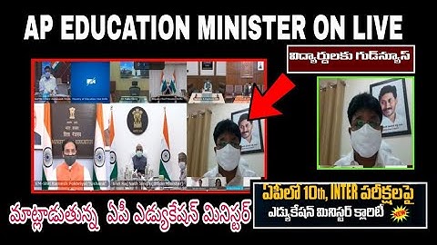 AP EXAMS should cancel | inter, 10th, diploma, degree exams