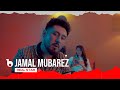 Jamal mubarez  real star official music      