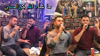 اغنية جديد طه تيفور - اركان عرايس - ما شاء الله كوزالسان كاملا 2019 + حسرت قالدى