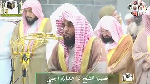 القارئ عبدالله بن عواد الجهني جمال منقطع النظير