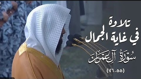 ۞ ماتيسر من سورة آل عمران بمقام البيات | فجر الأربعاء 27 ربيع الآخر 1446هـ لــ الشيخ محمد برهجي