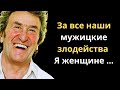 Невероятно искрометные высказывания Игоря Губермана.