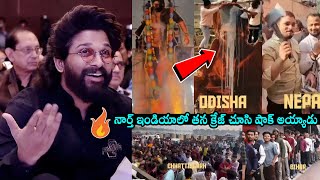 Allu Arjun Crazy Reaction To North Audience Response For Pushpa 2 Movie Daily Culture