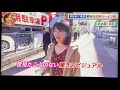麺屋はやぶさ サンデージャーナル