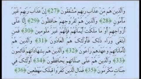 القارئ عبدالله عواد الجهني سورة المعارج