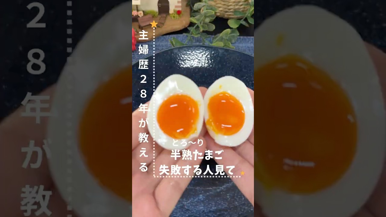 Watch if you're someone who fails at making soft-boiled eggs