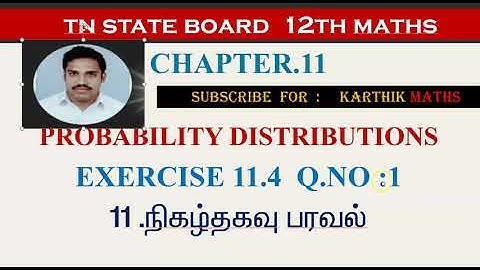 EXERCISE 11.4  Q.NO. 1 PART 1| volume 2|12TH MATHS TN | CHAPTER 11| PROBABILITY DISTRIBUTION  |TM/EM