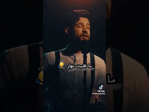 أنا اللي حبك مرتين في اليوم سكيزوفرينيا مرتضى فتيتي    اردن