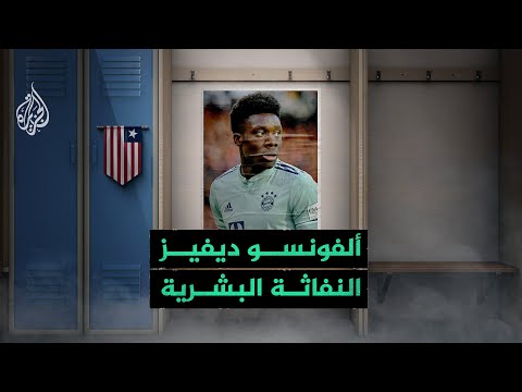 فيديو: متى توفيت أوسي ديفيس؟