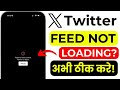 Twitter Not Working? X Feed Failed To Load Content Fix | Twitter Error Solution 2025