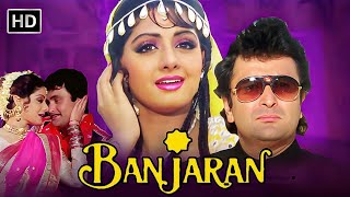 एक अमर प्रेम कथा - बंजारन | 90s श्रीदेवी की सबसे बड़ी सुपरहिट मूवी - Banjaran - Rishi Kapoor, Sridevi